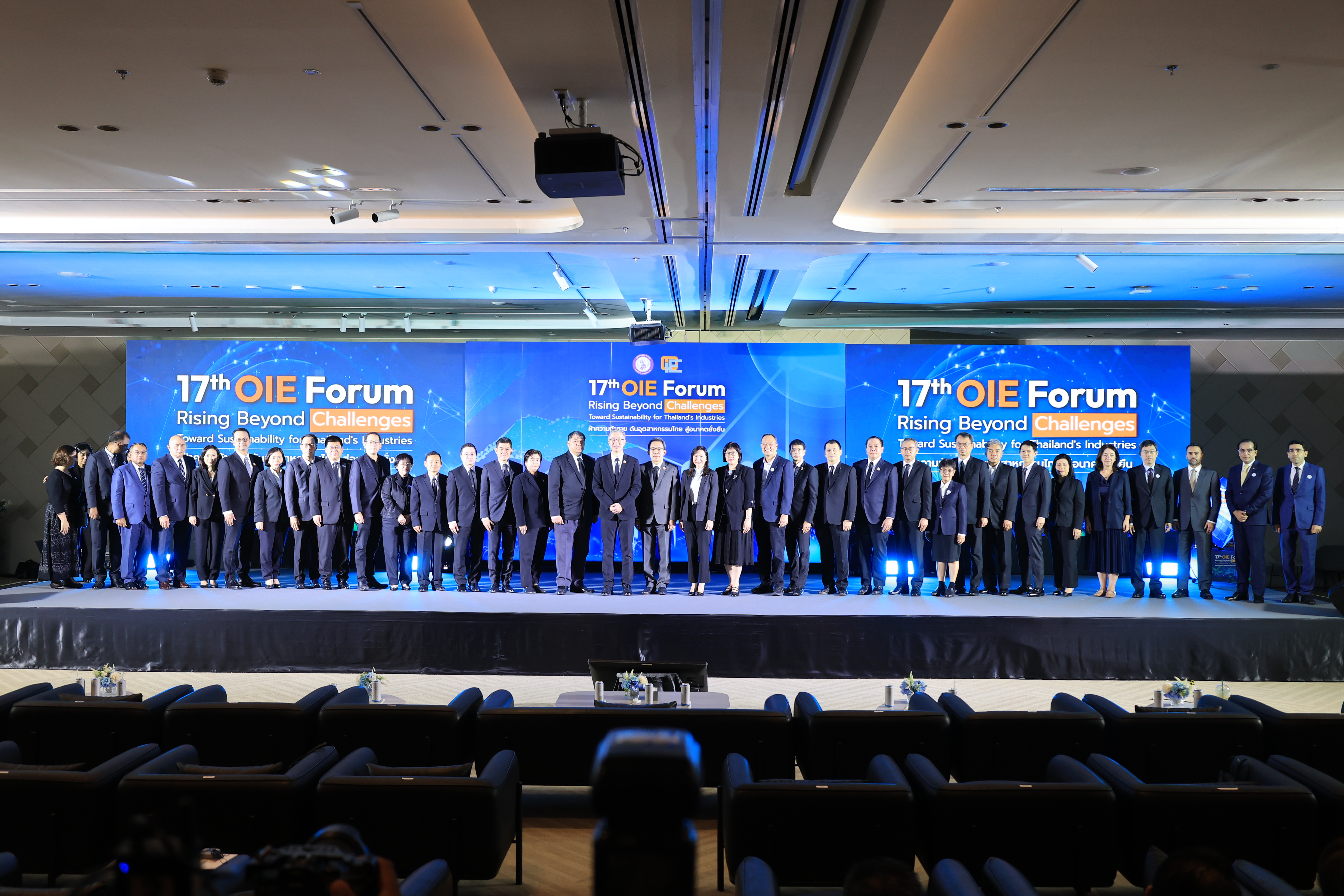 title - ส.ป.ก. ร่วมงานประจำปีสำนักเศรษฐกิจอุตสาหกรรม (OIE Forum) ครั้งที่ 17